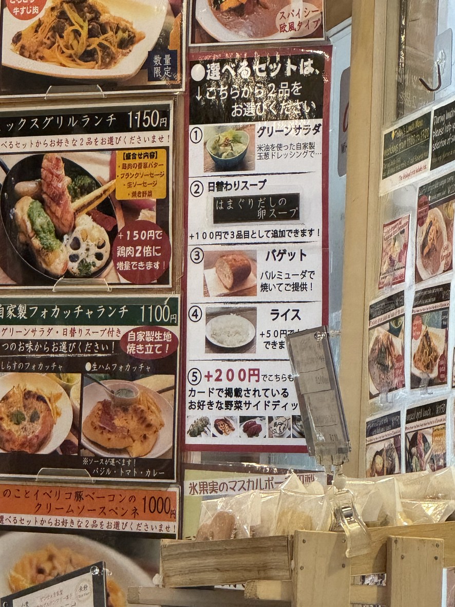 Bintje menu 2