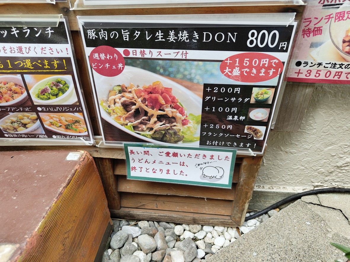 Bintje menu 3