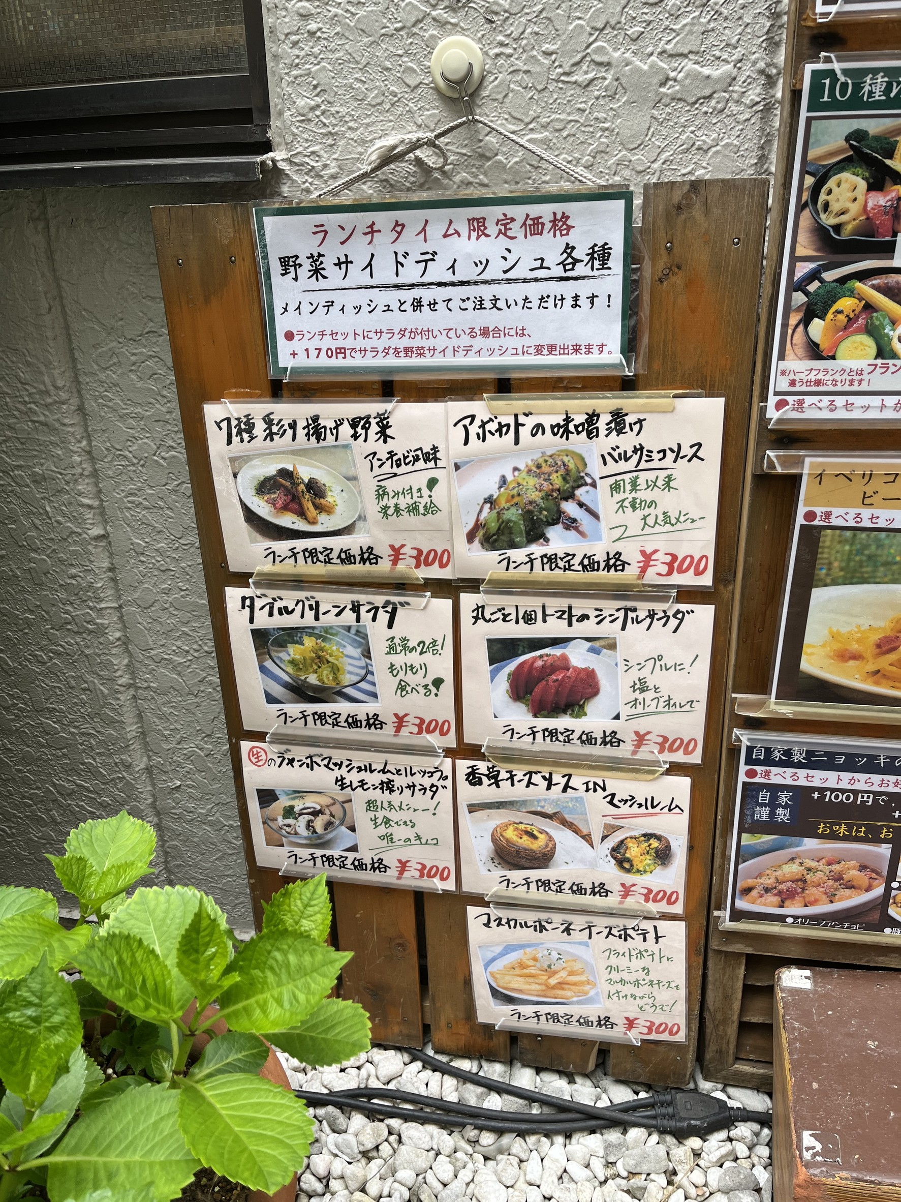 Menu image 4