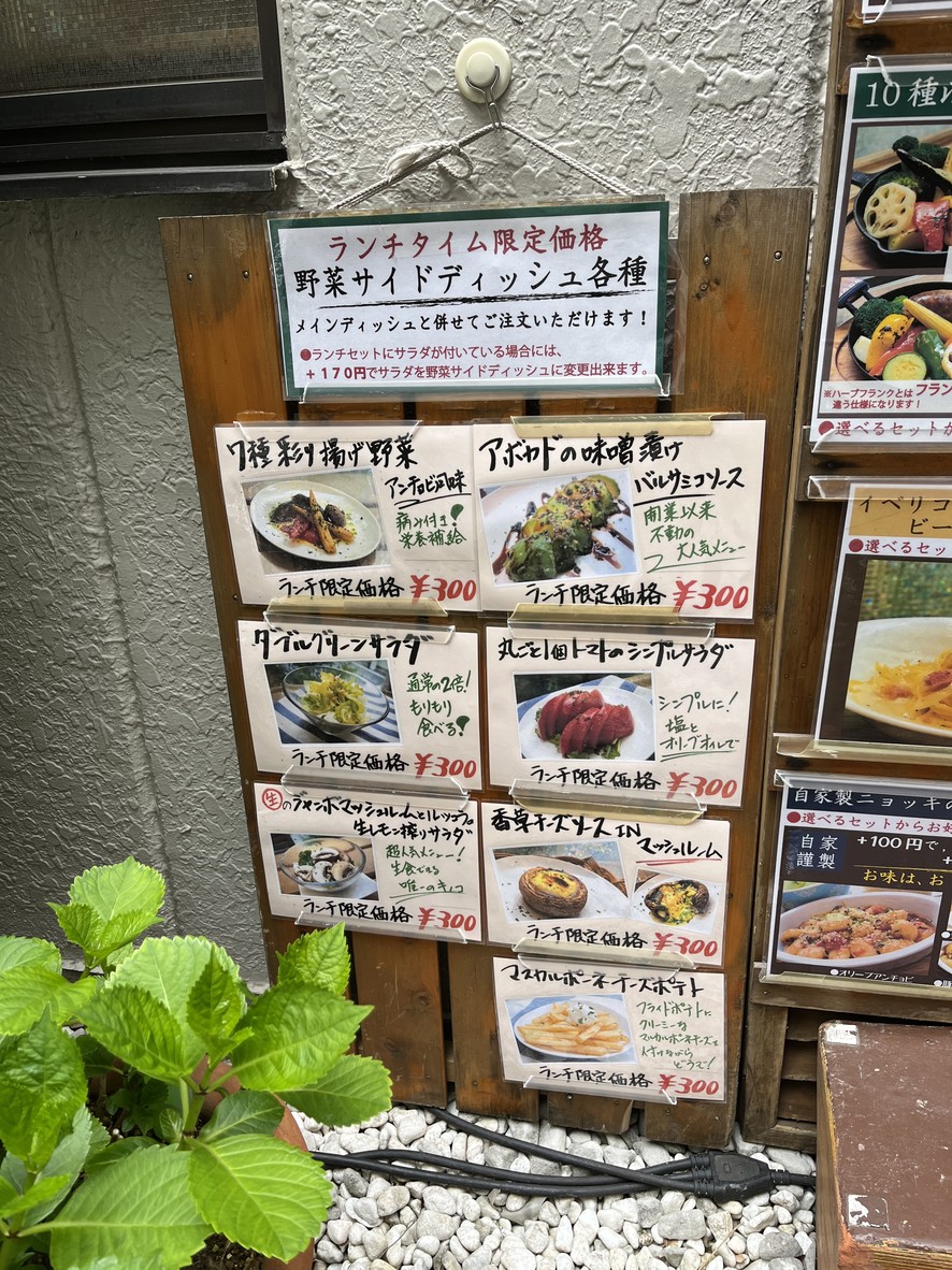 Bintje menu 4