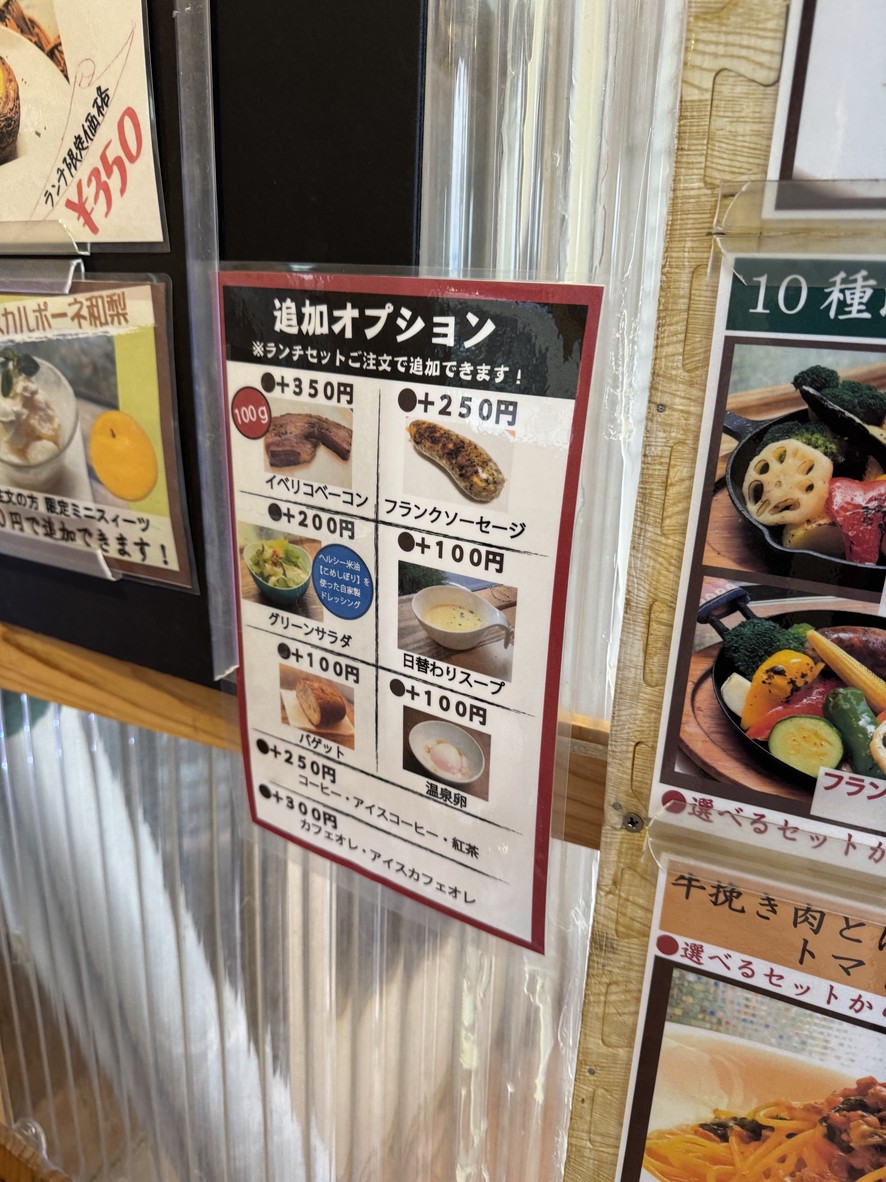 Bintje menu 5