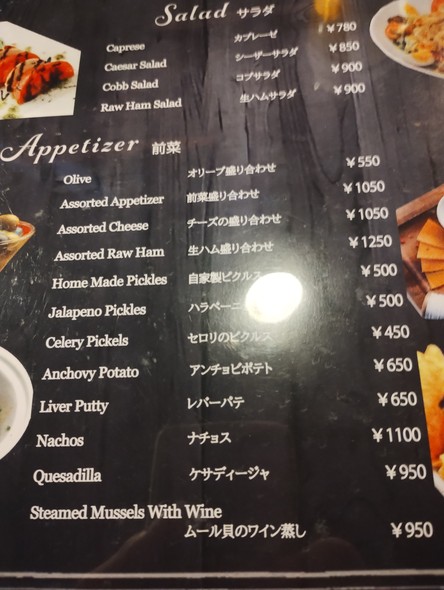 Shinjuku Craft Beer & Dining PUBLIC HOUSE
