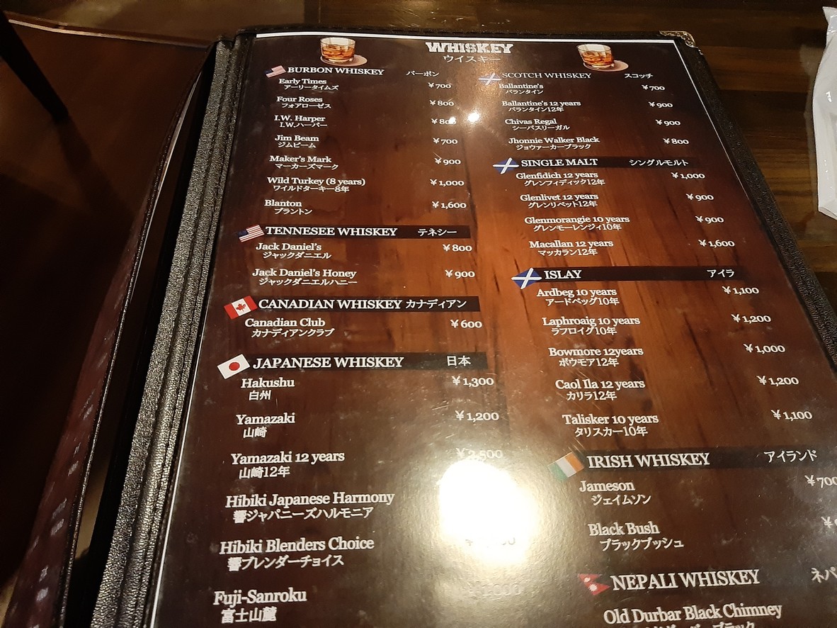 PUBLIC HOUSE CRAFT BEER DINING SHINJUKU menu 3