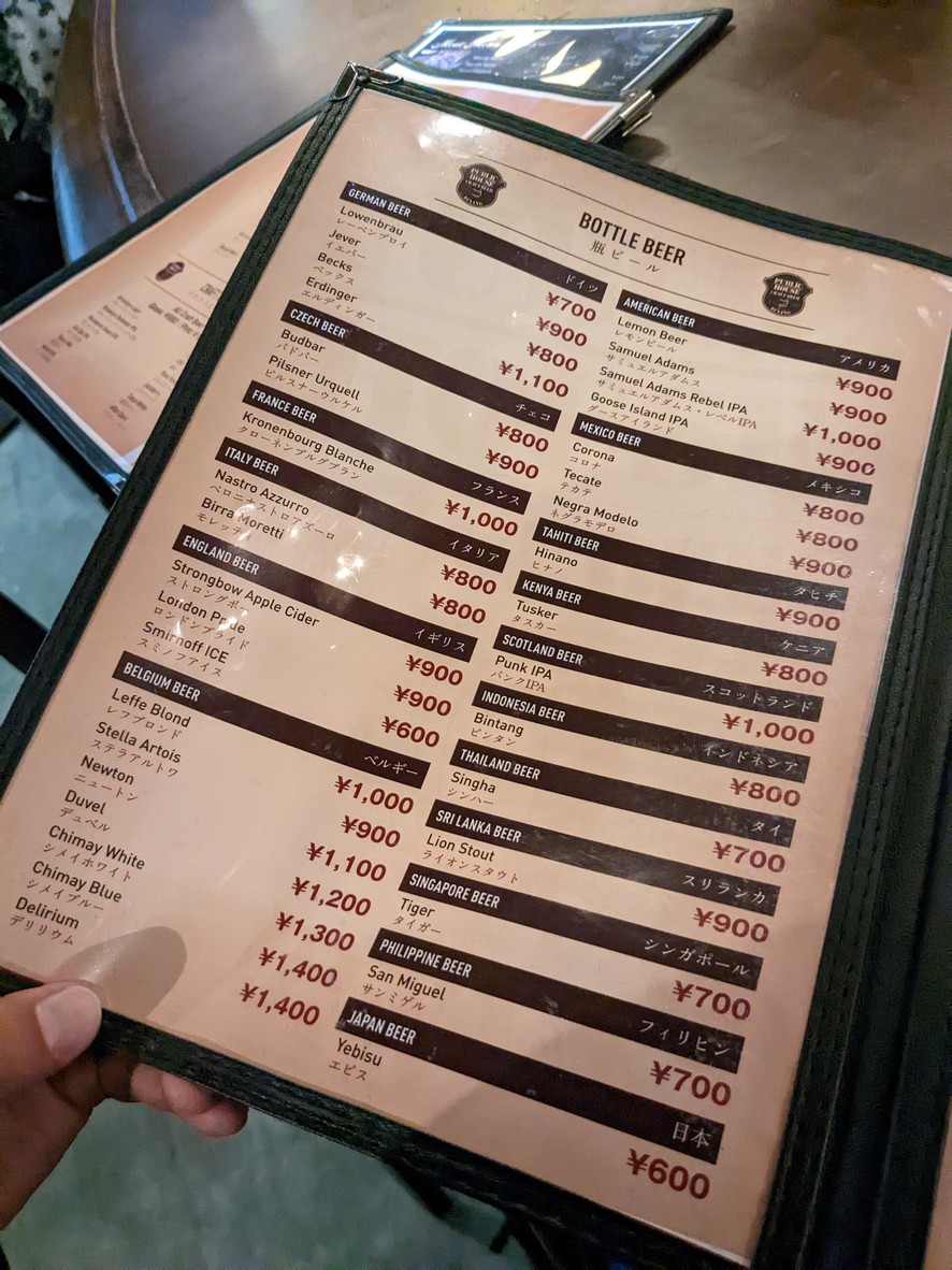 PUBLIC HOUSE CRAFT BEER DINING SHINJUKU menu 4