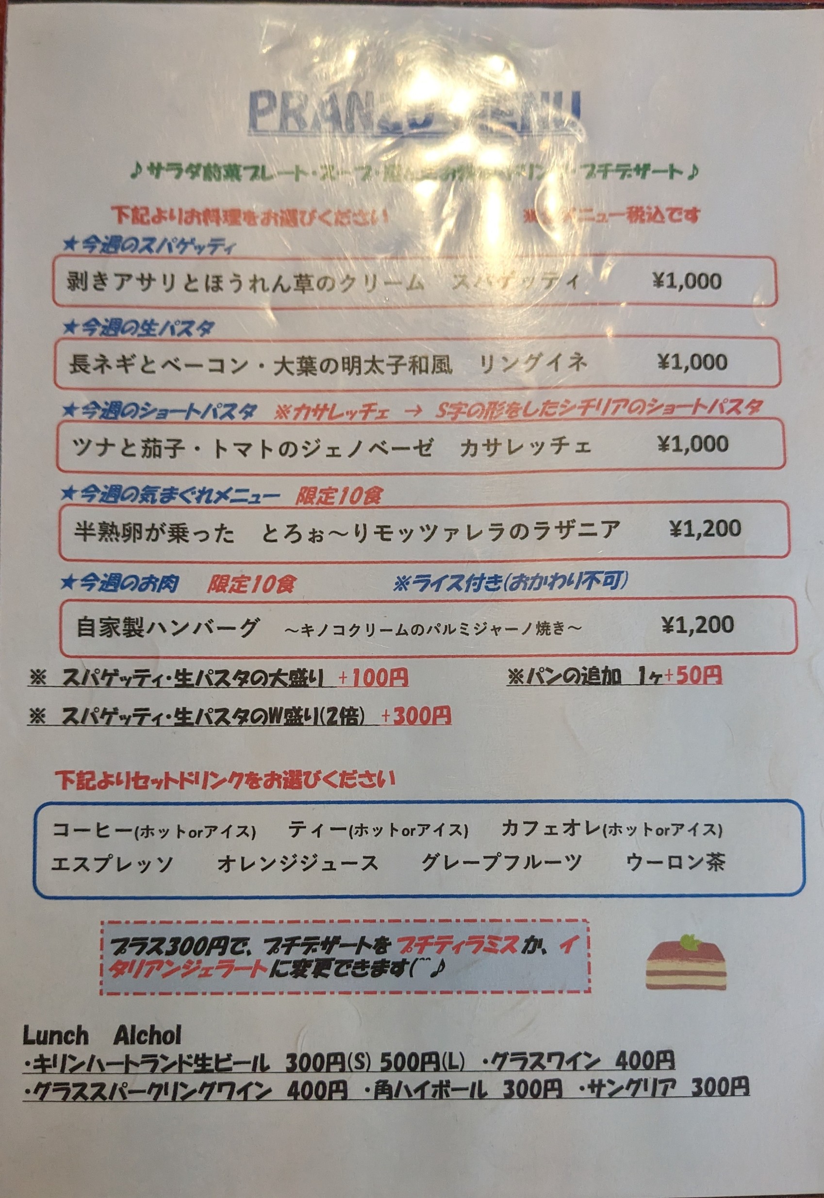 Menu image 1
