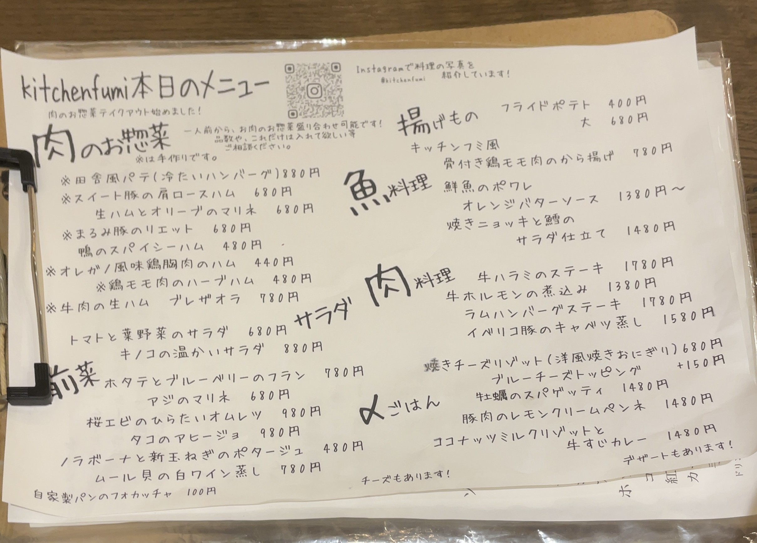 Menu image 1