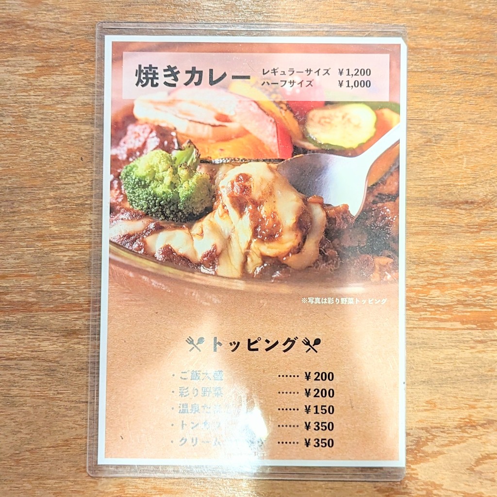 Browny menu 2