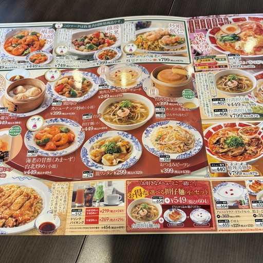 버미얀 상이카미이케점