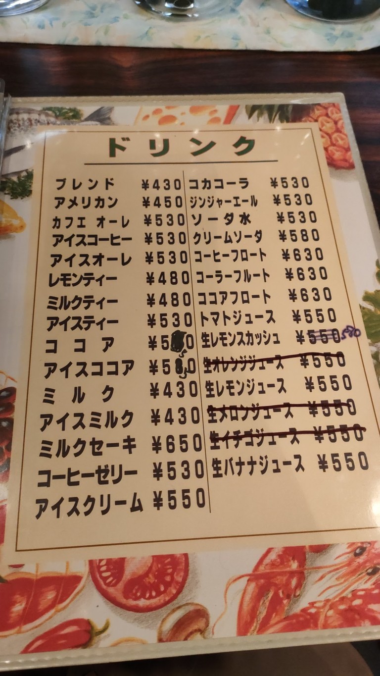 D.A.T. menu 3