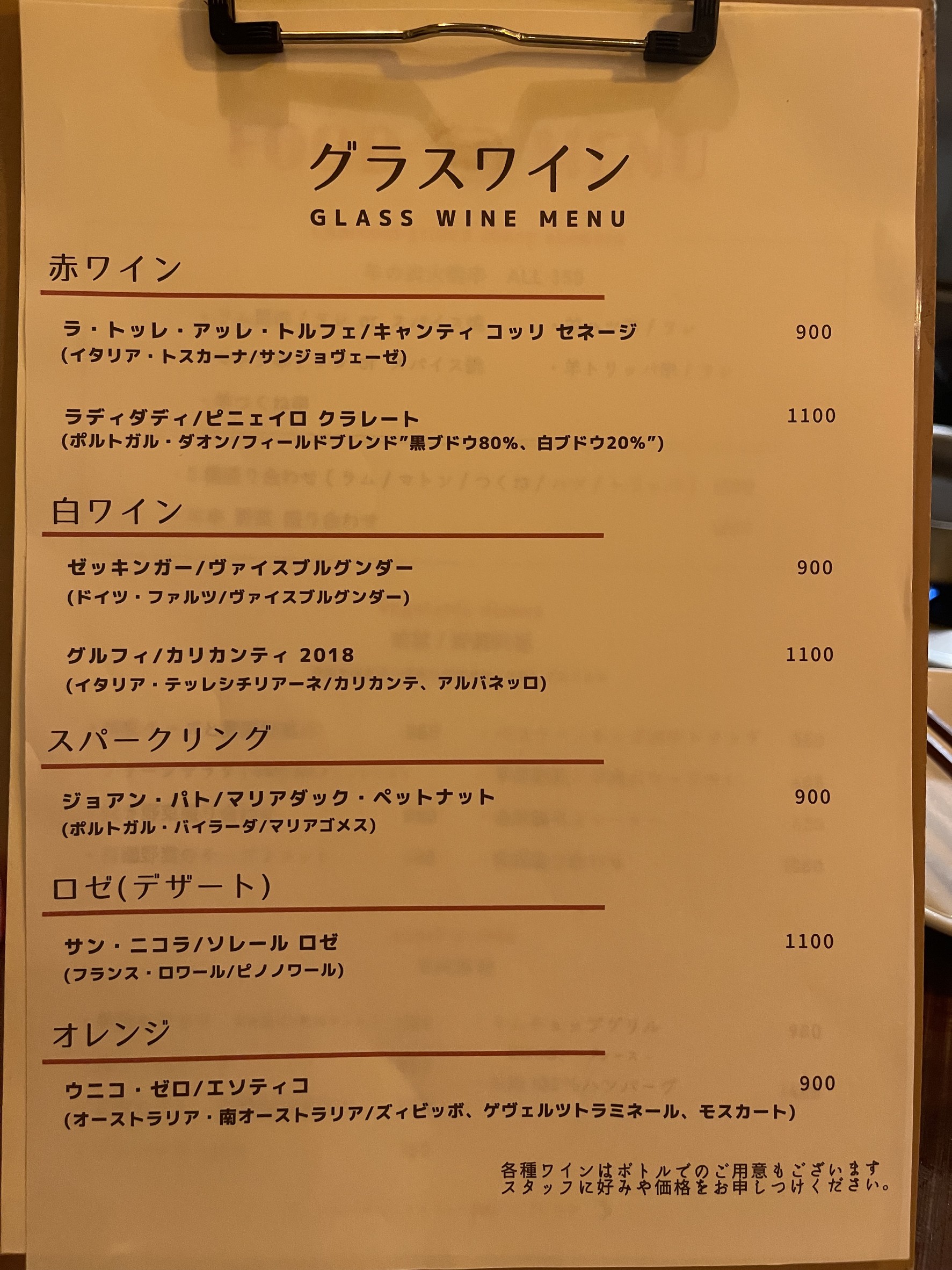 Menu image 3