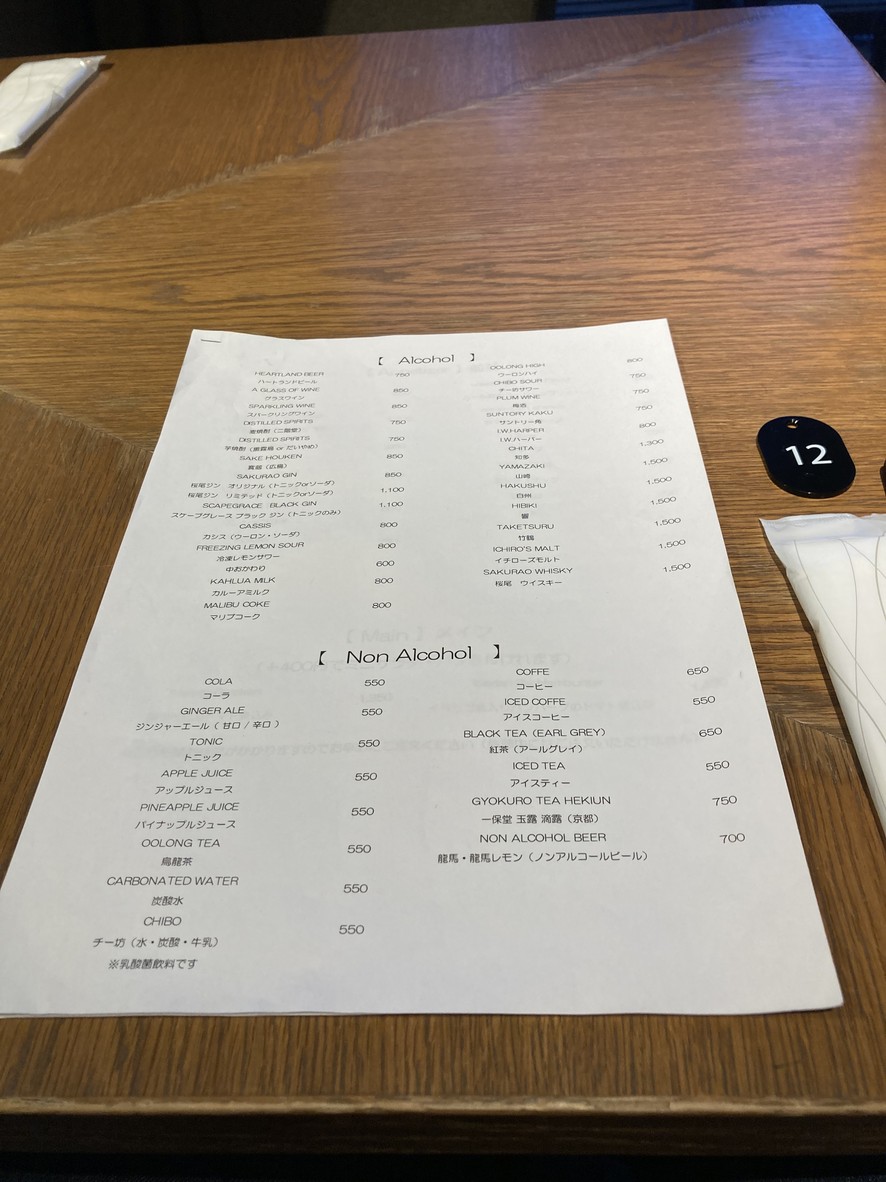 NEIGHBOR menu 1