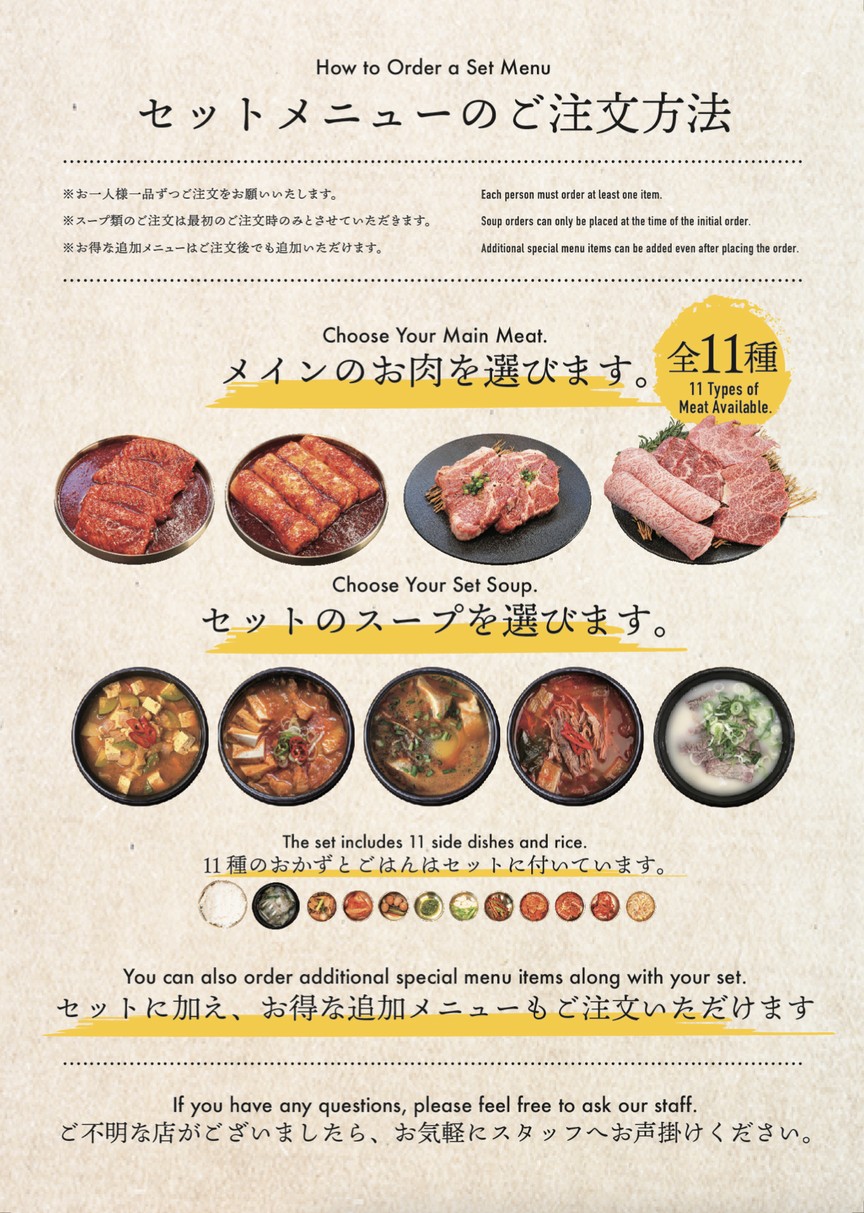 Majangdong menu 1