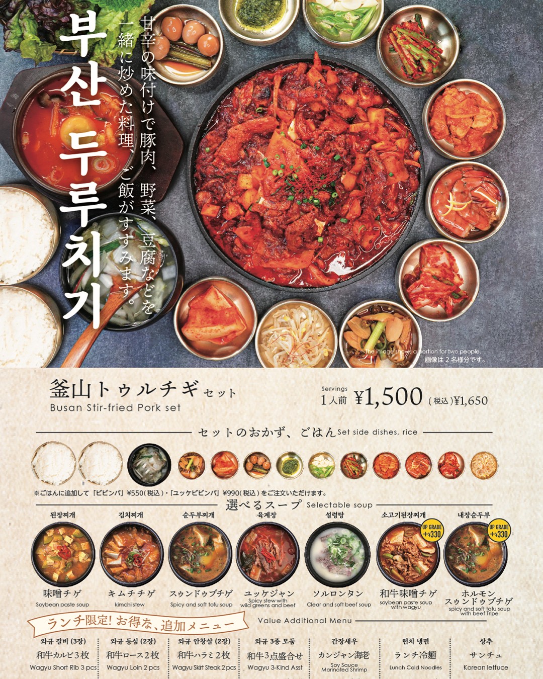 Menu image 9