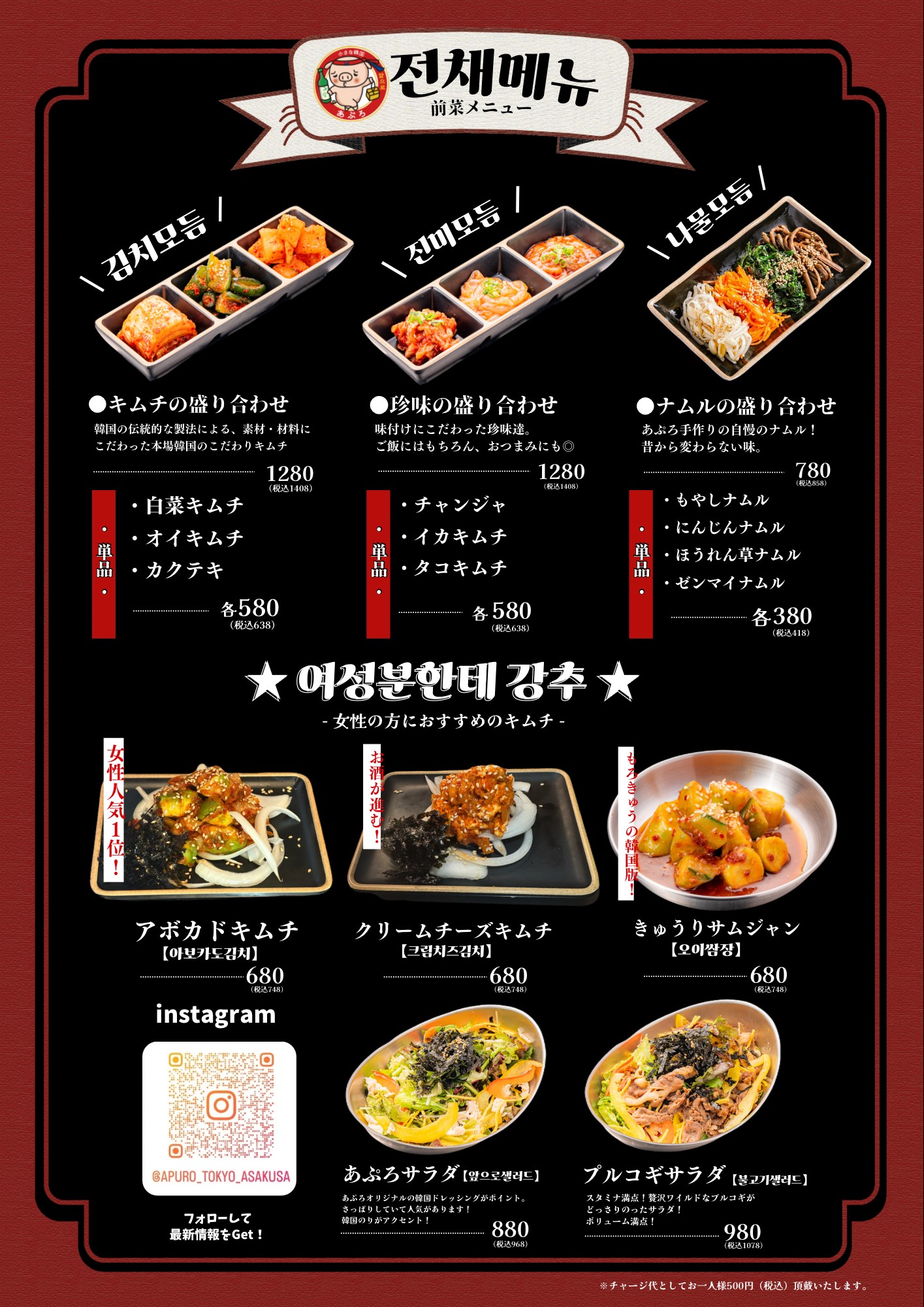 Menu image 2