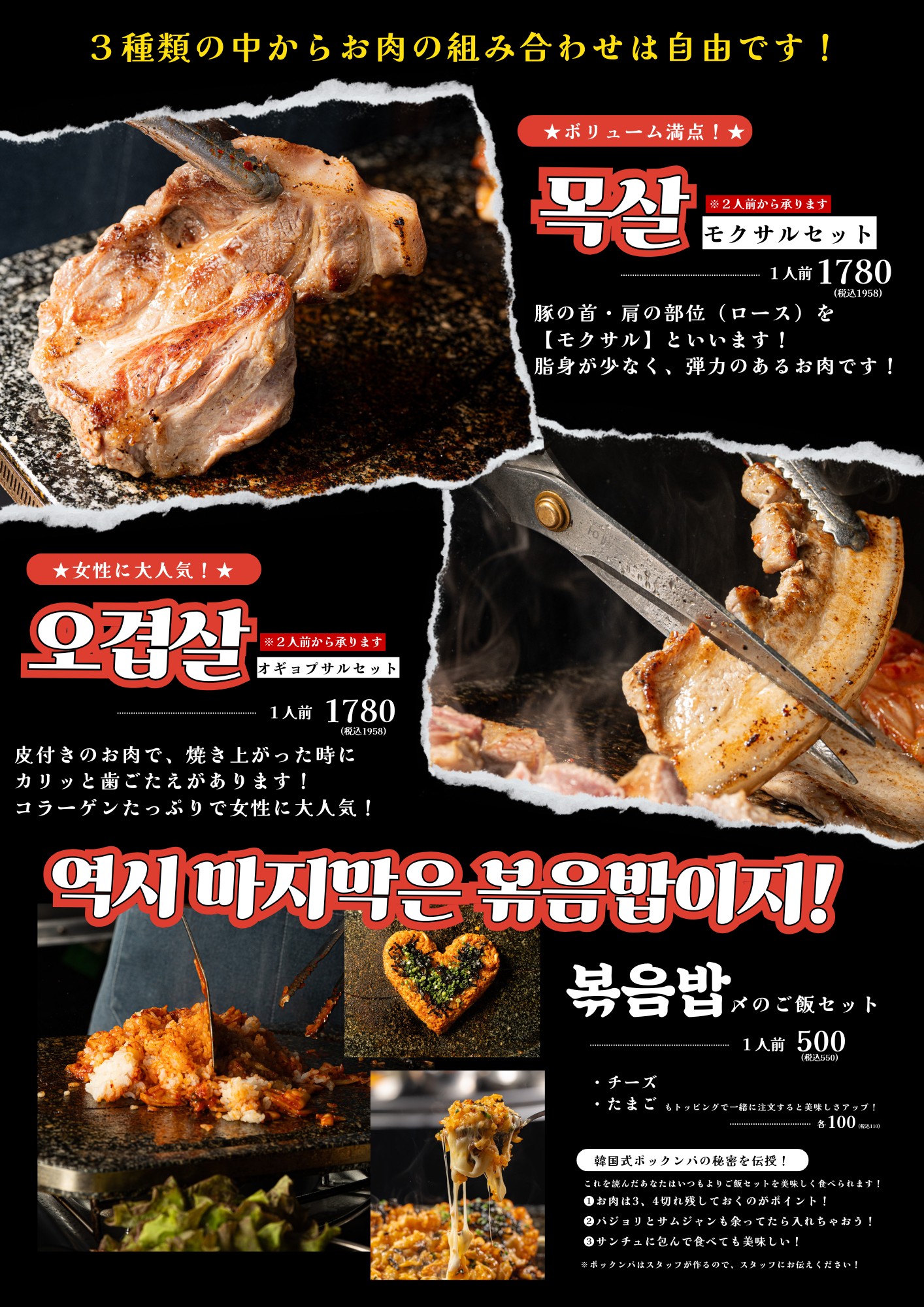 Menu image 6