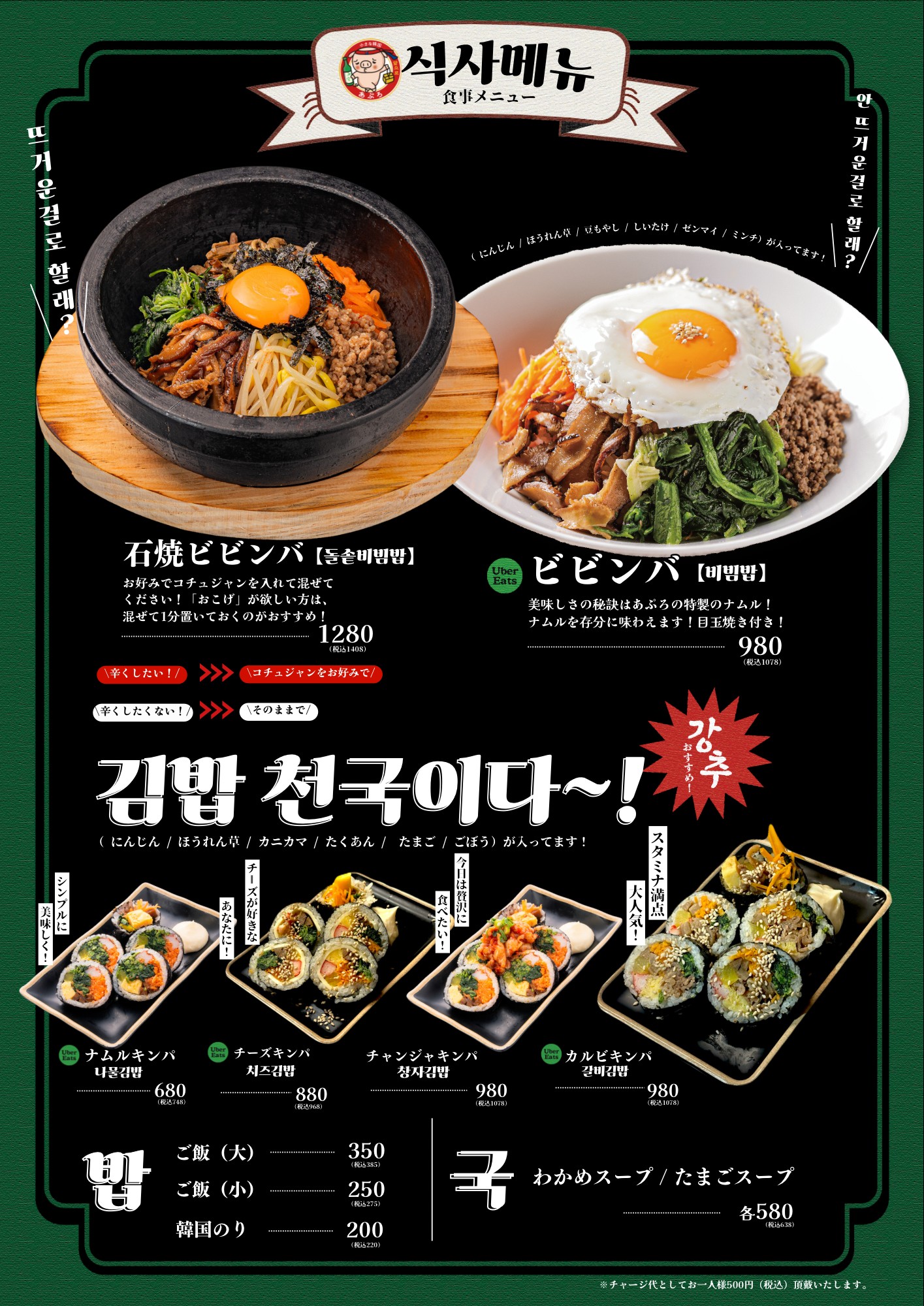 Menu image 7