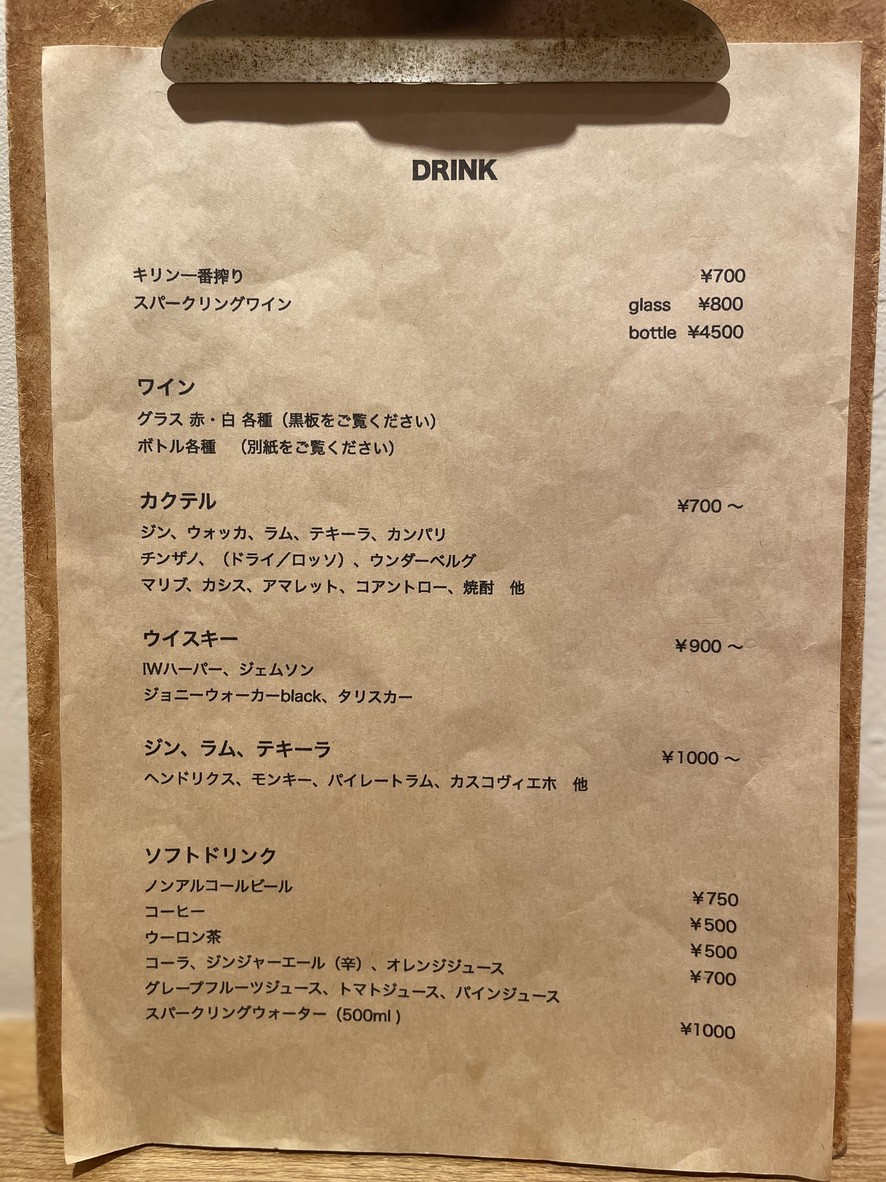 Ozawa menu 2