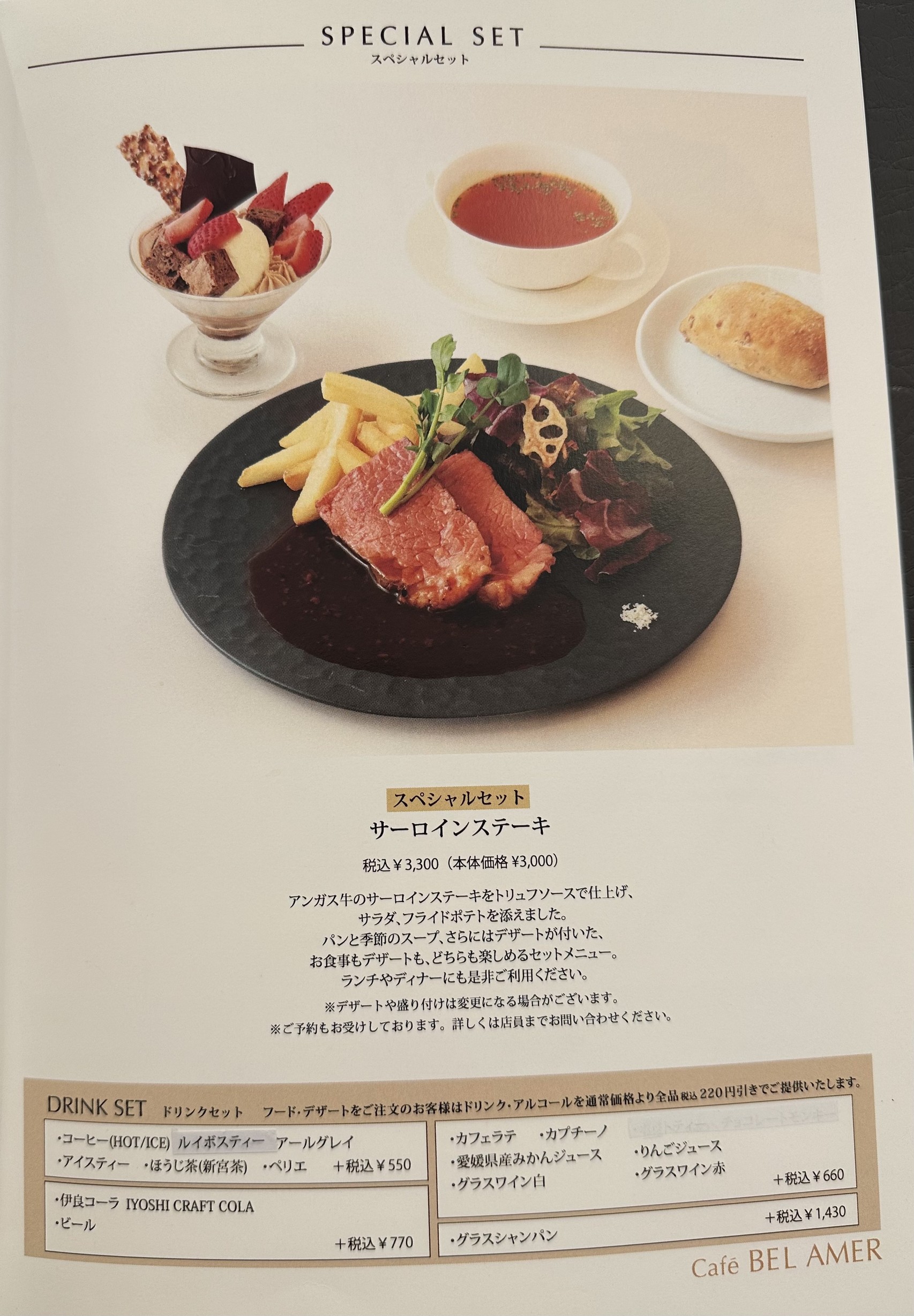 Menu image 2