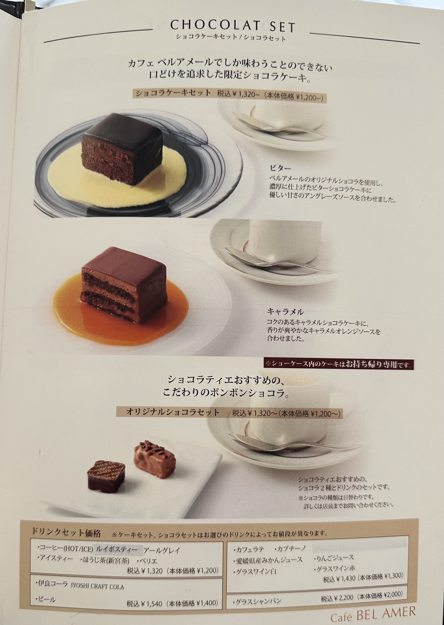 Menu image 4