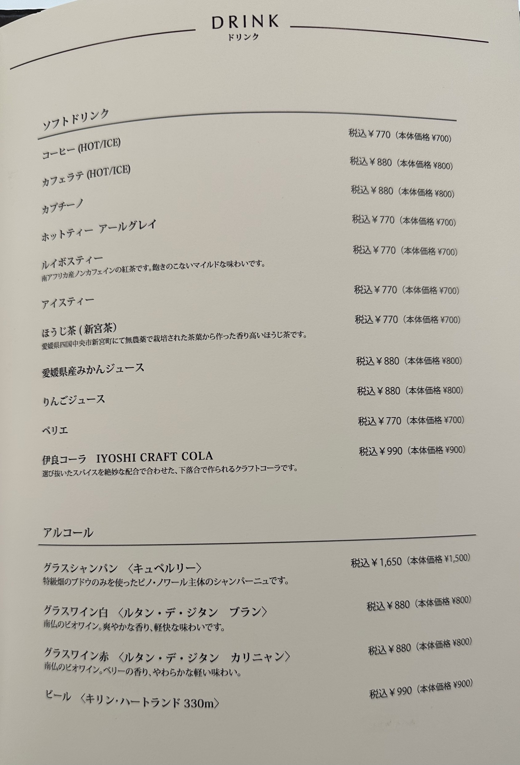 Menu image 8