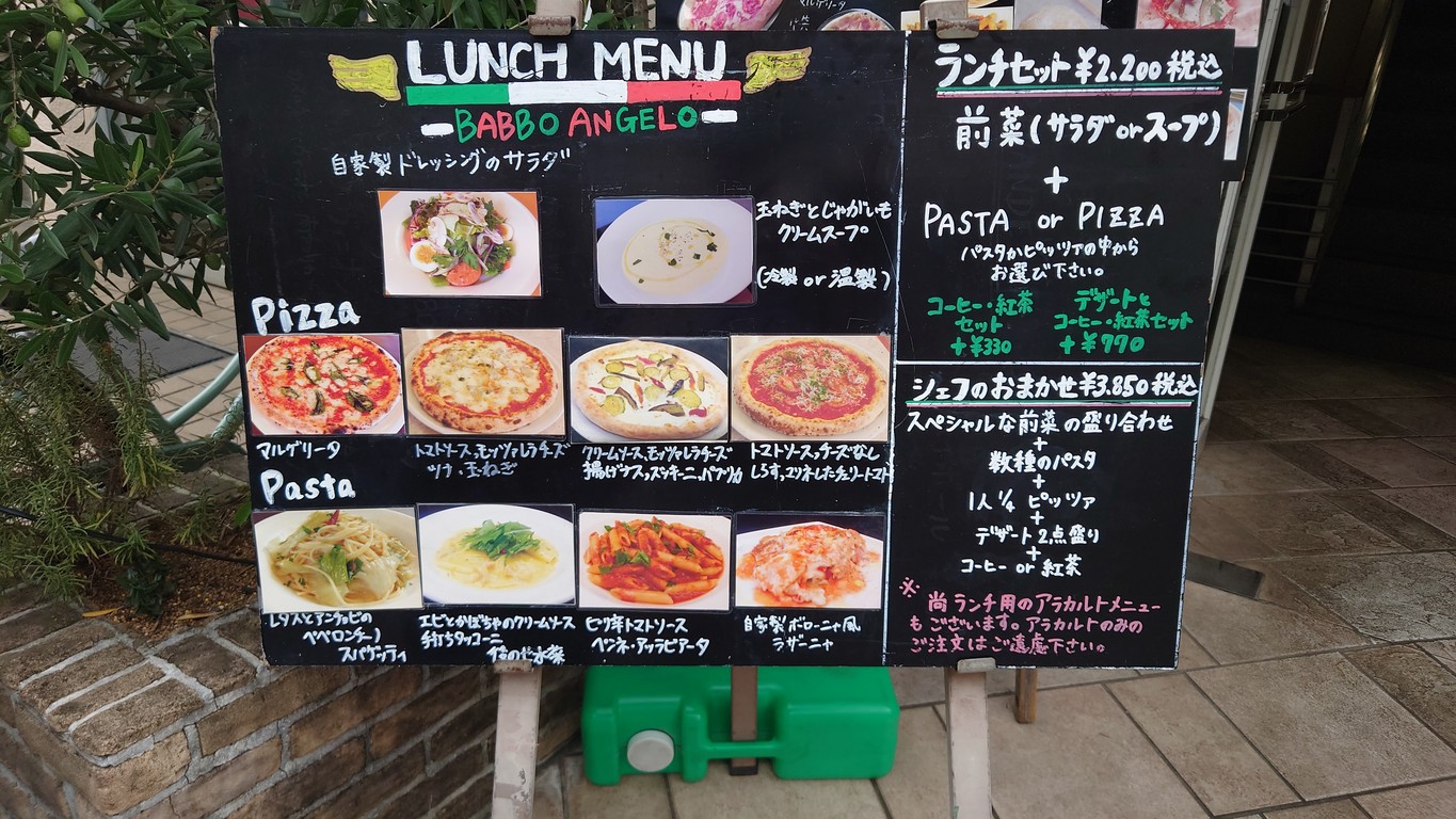 BABBO ANGELO menu 1