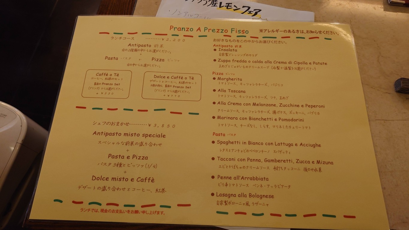 BABBO ANGELO menu 2