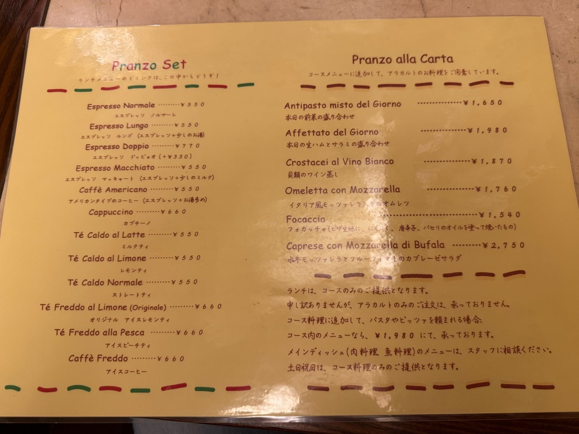 BABBO ANGELO menu 3