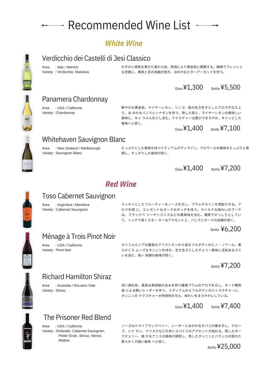 DiDi Grande Steakhouse Azabujuban menu 6