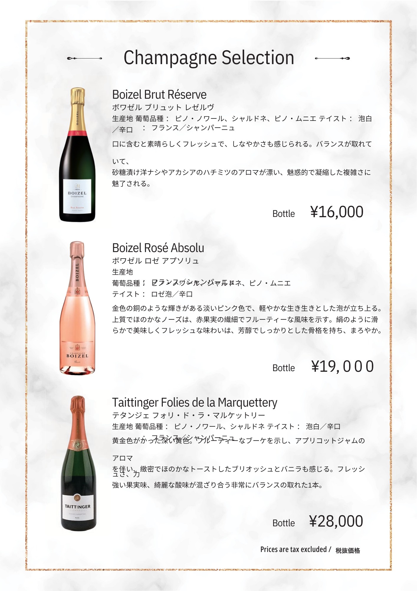Menu image 7