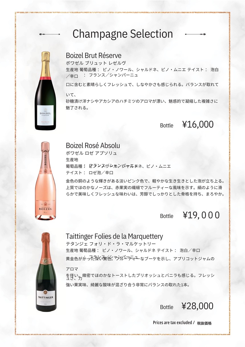 DiDi Grande Steakhouse Azabujuban menu 7