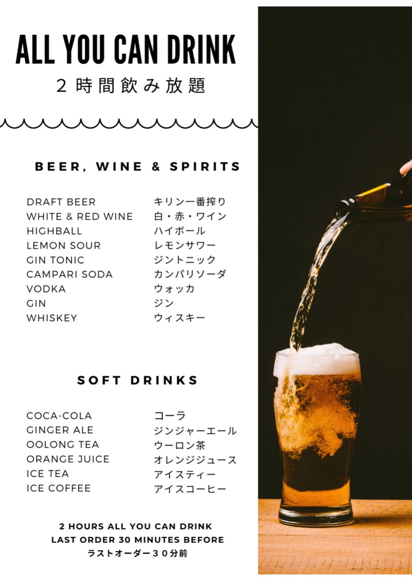 DiDi Grande Steakhouse Azabujuban menu 8