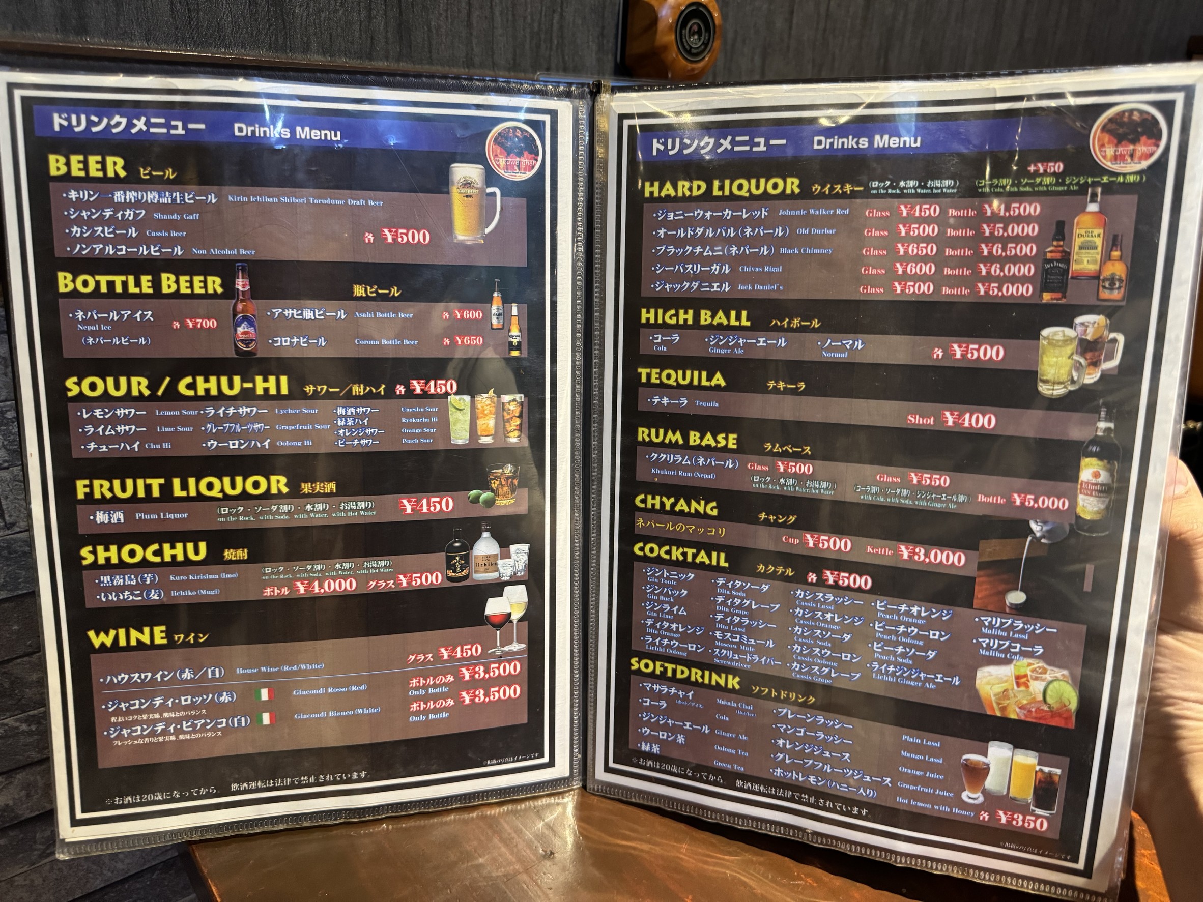 Menu image 6