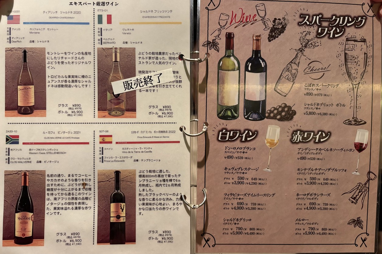 意式居酒屋 六角 练马 menu 3