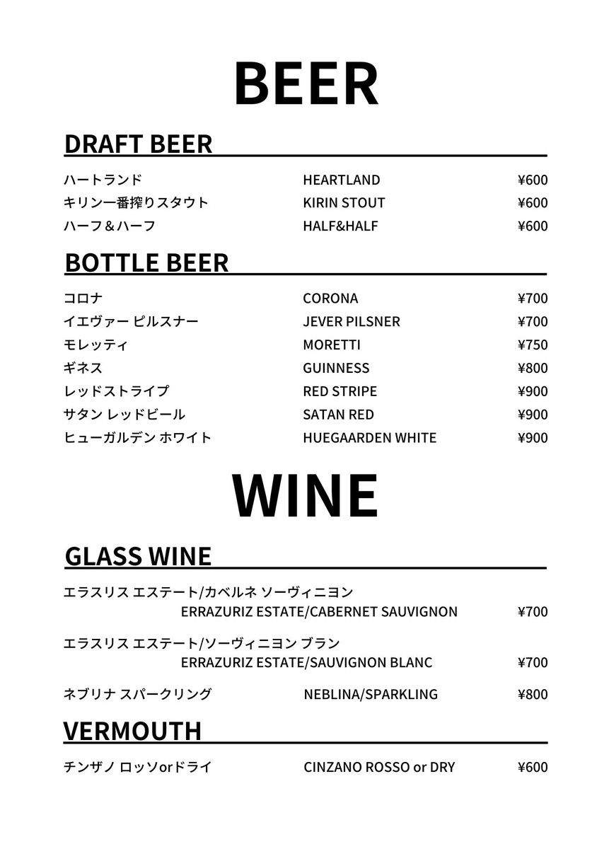 BAR HICOTTO menu 2