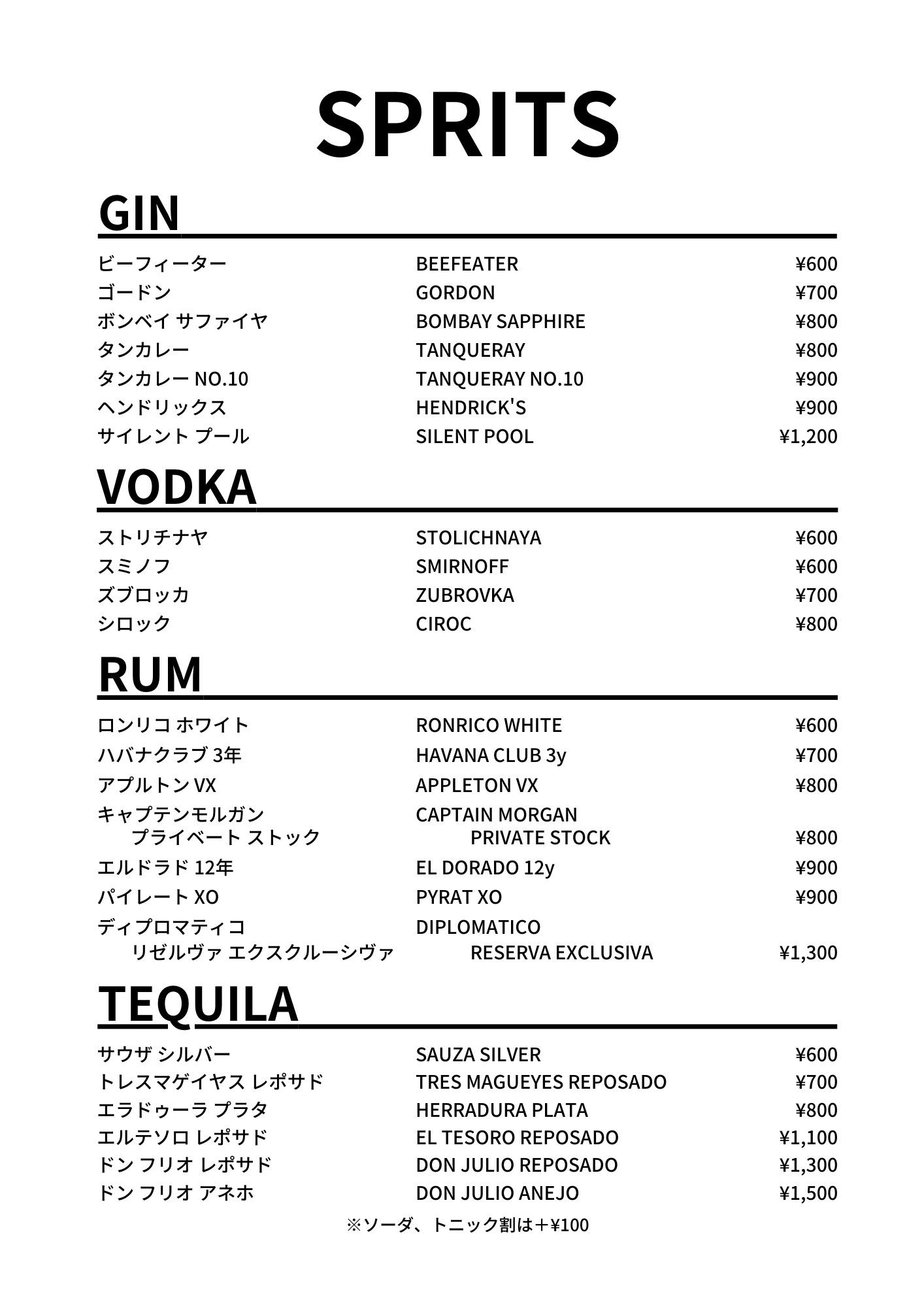 Menu image 4