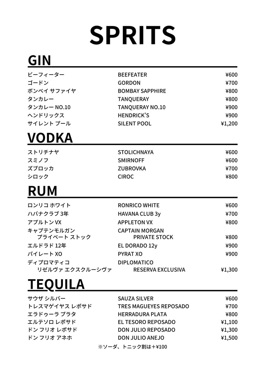 BAR HICOTTO menu 4