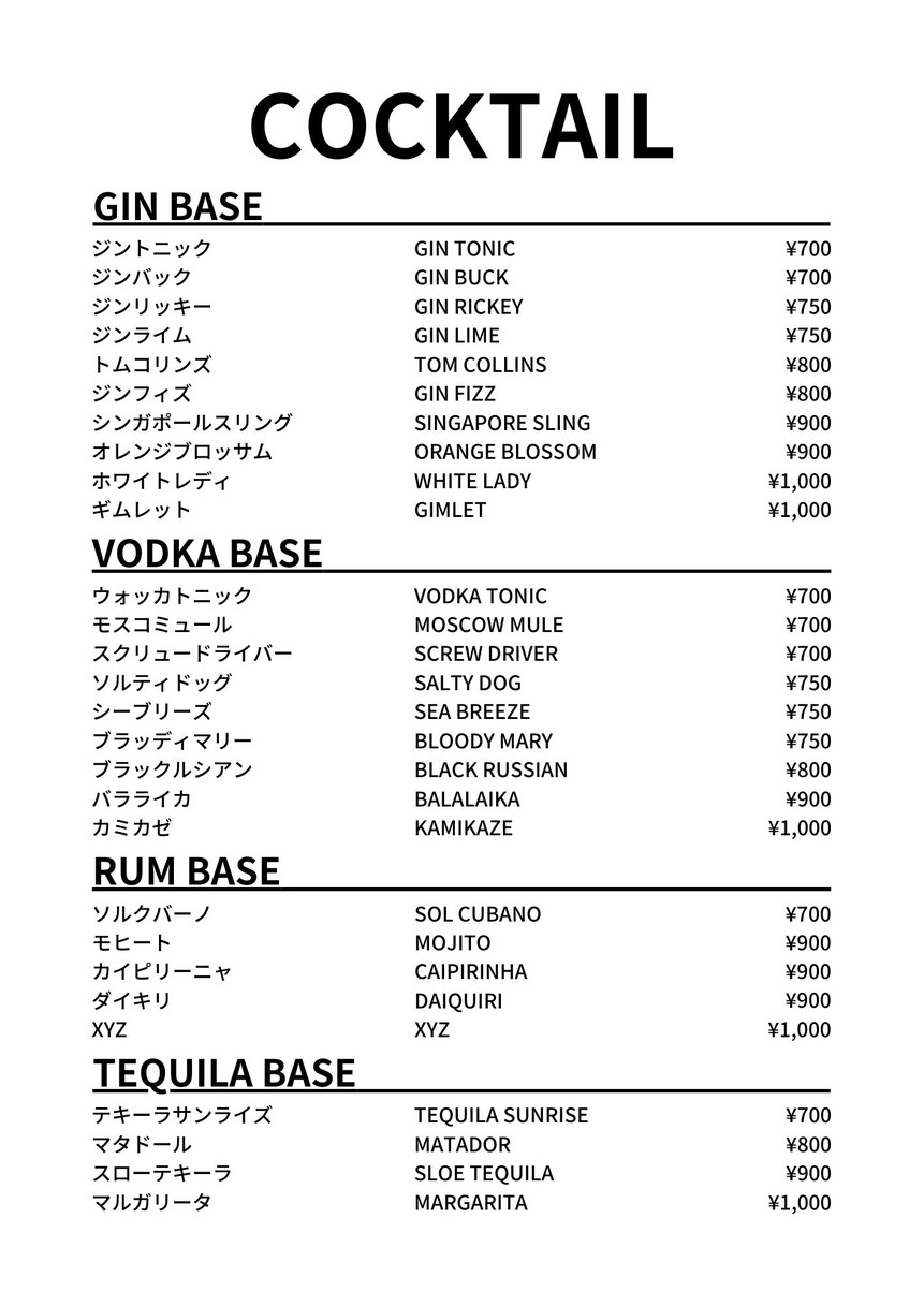 BAR HICOTTO menu 5
