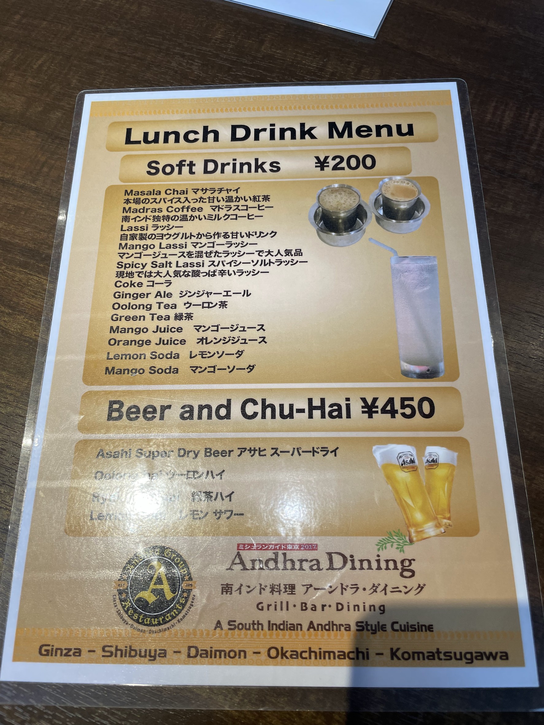 Menu image 4