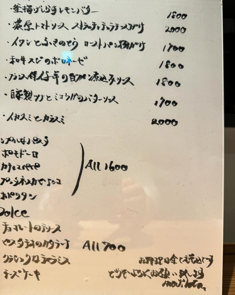 마틸다 menu 3