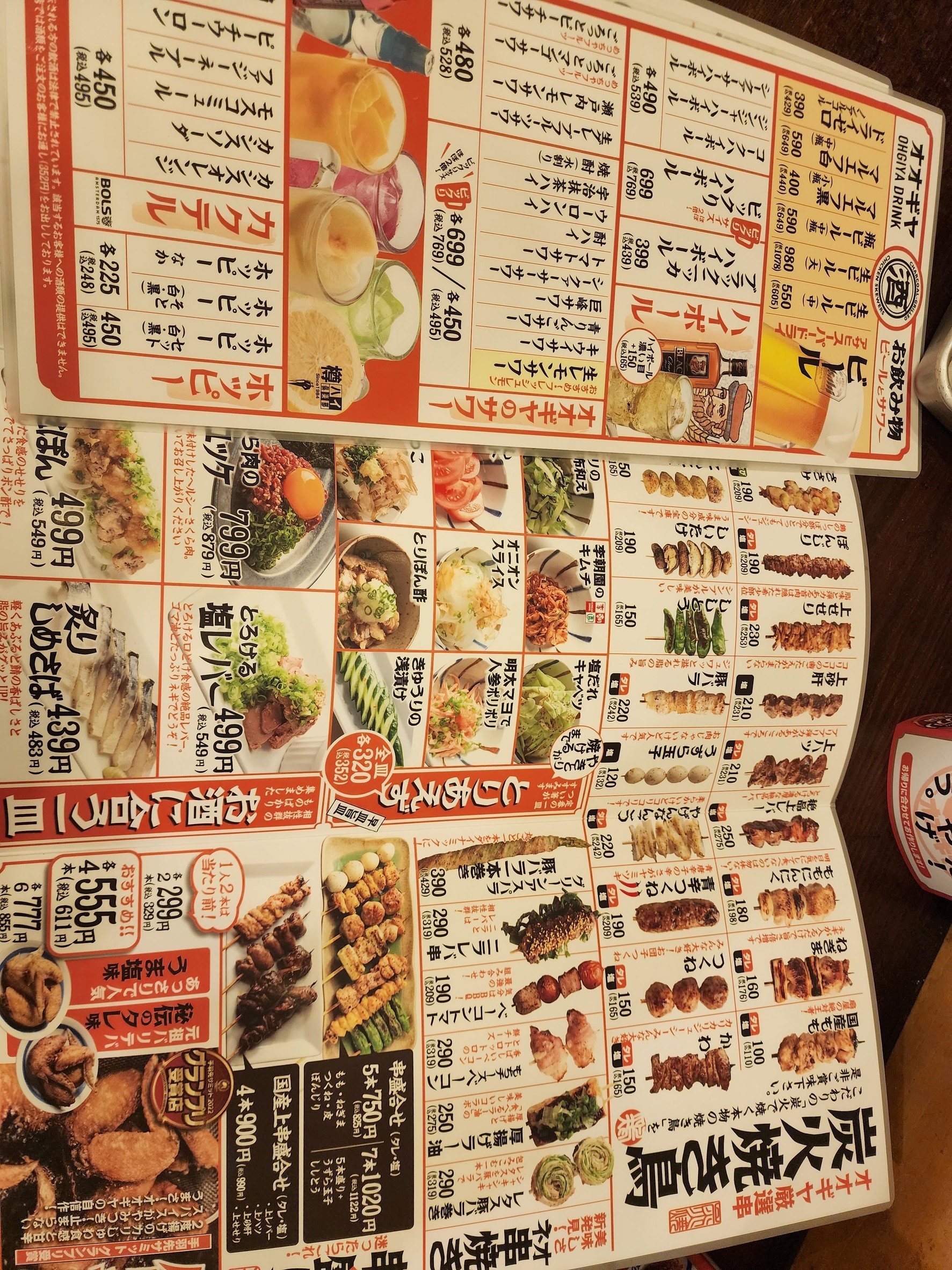 Menu image 2