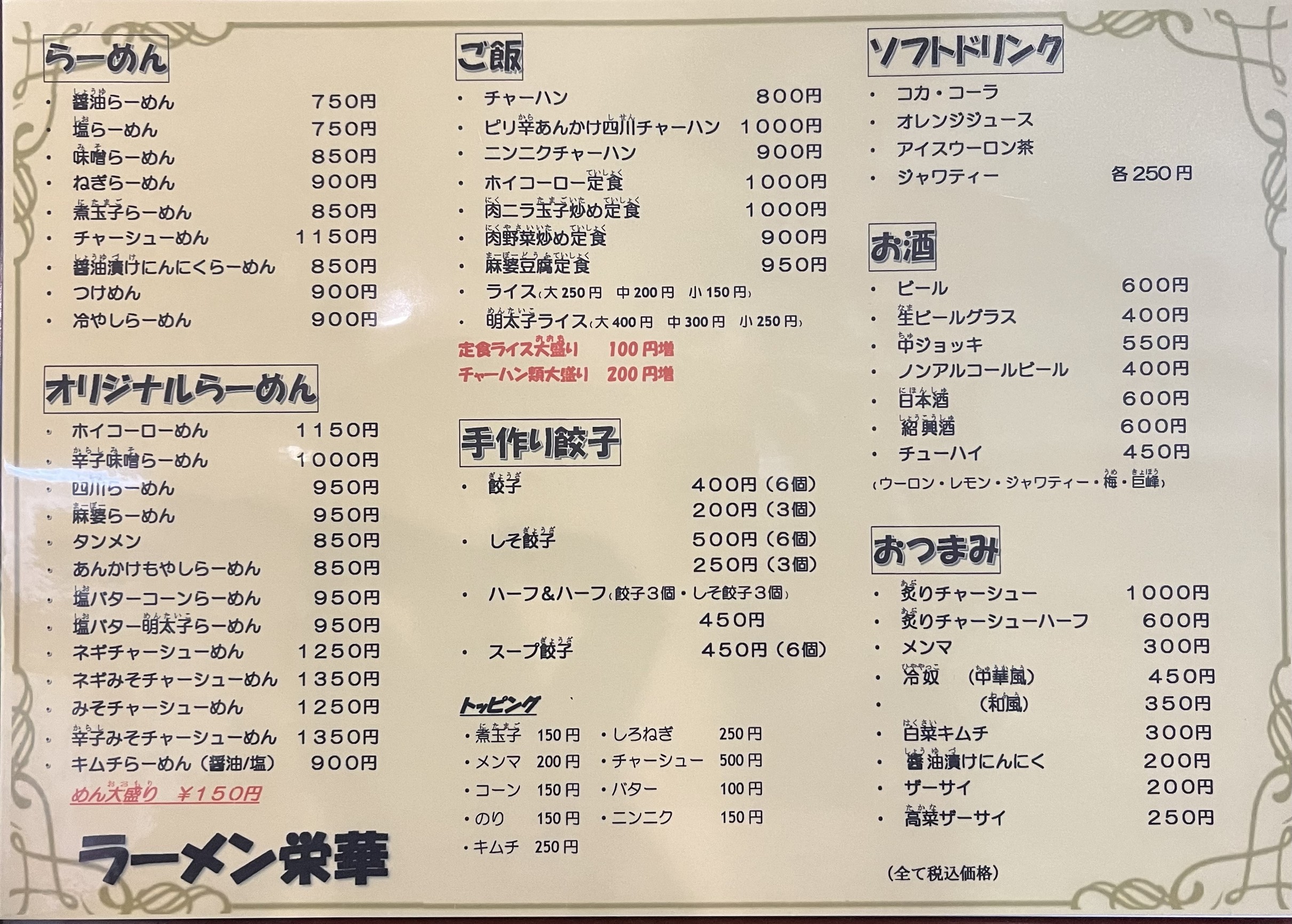 Menu image 1