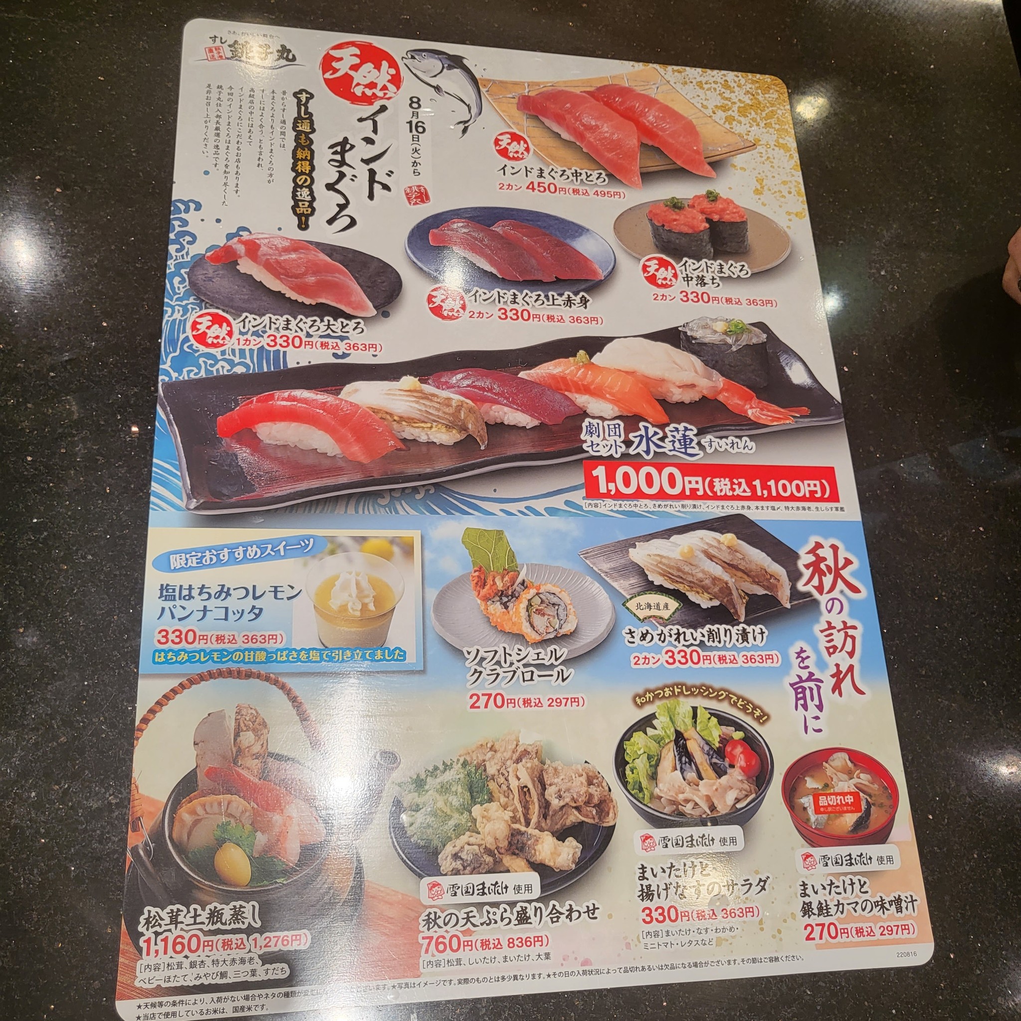 Menu image 2