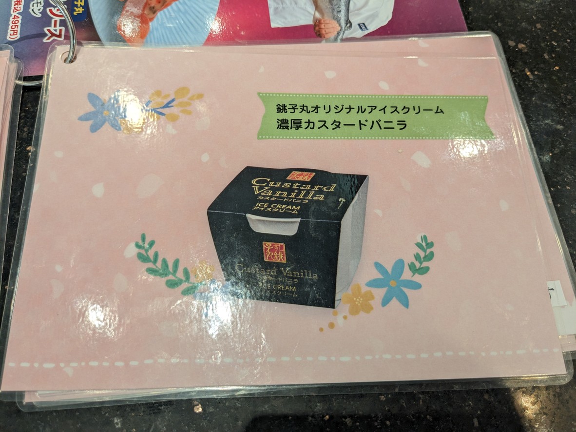 Sushichoshimaru Kyodoten menu 4