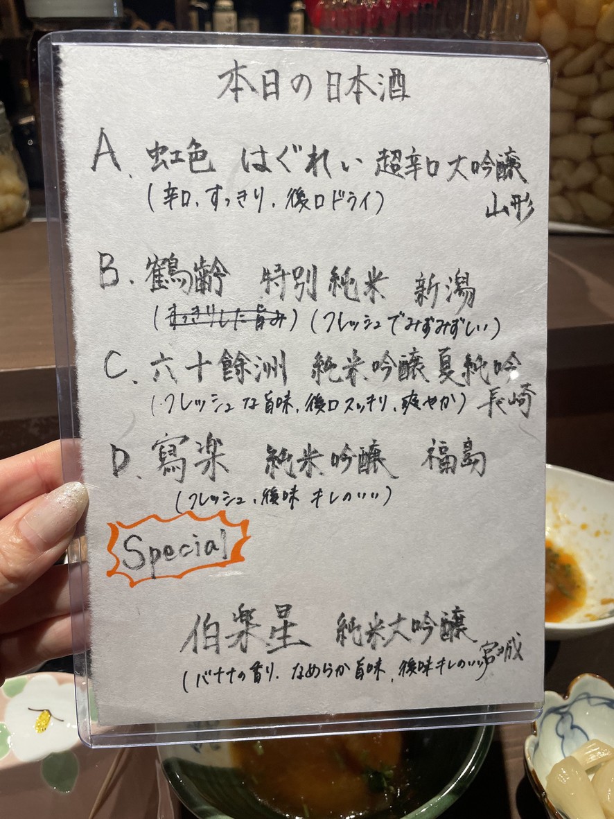 Yuasona menu 3