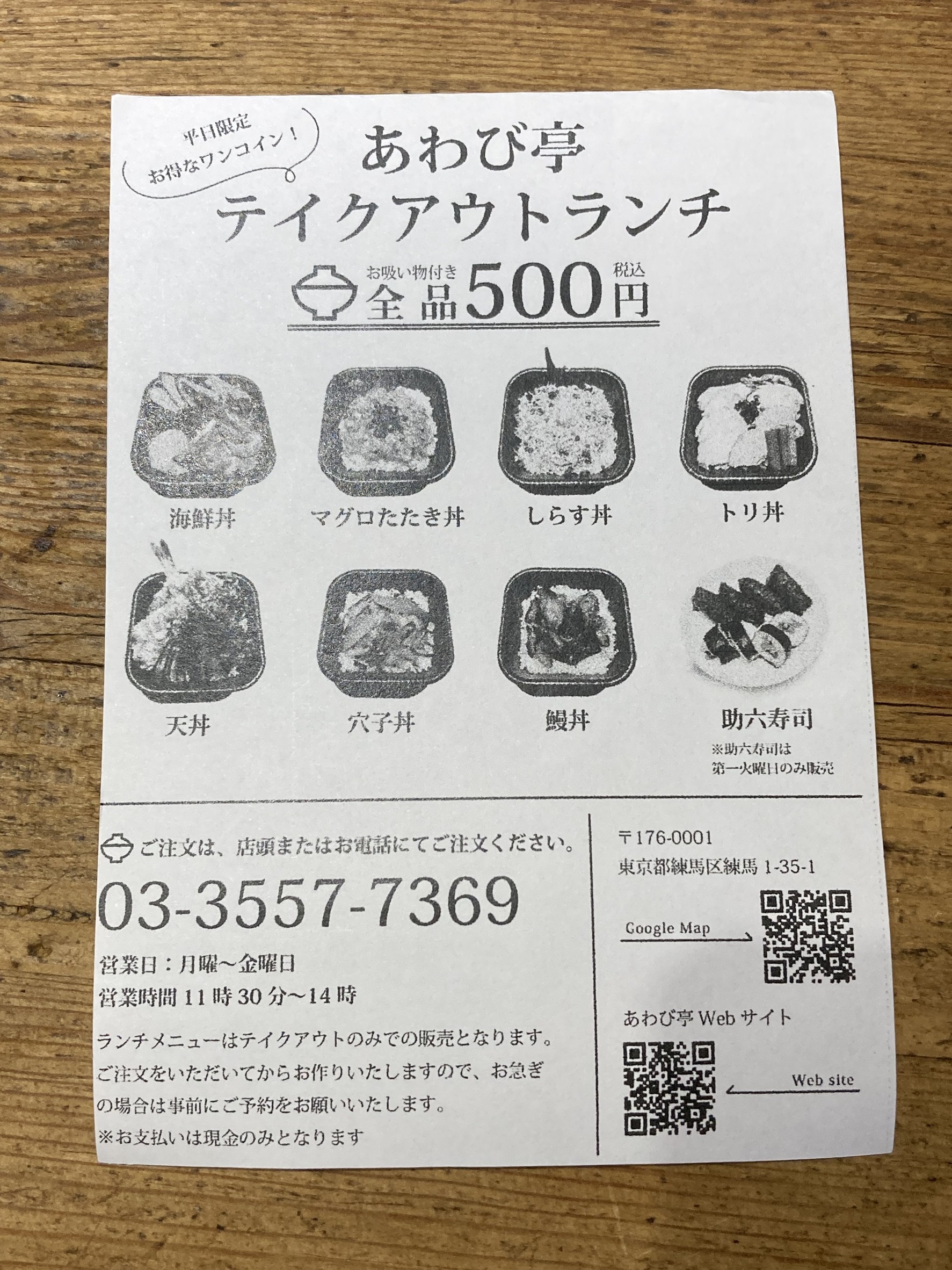 Menu image 3
