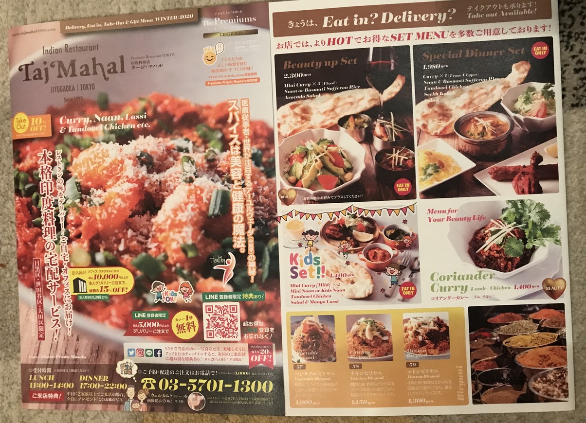Taj Mahal menu 1