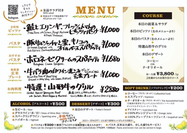 Cafe Restaurant AUREOLE(오리올)