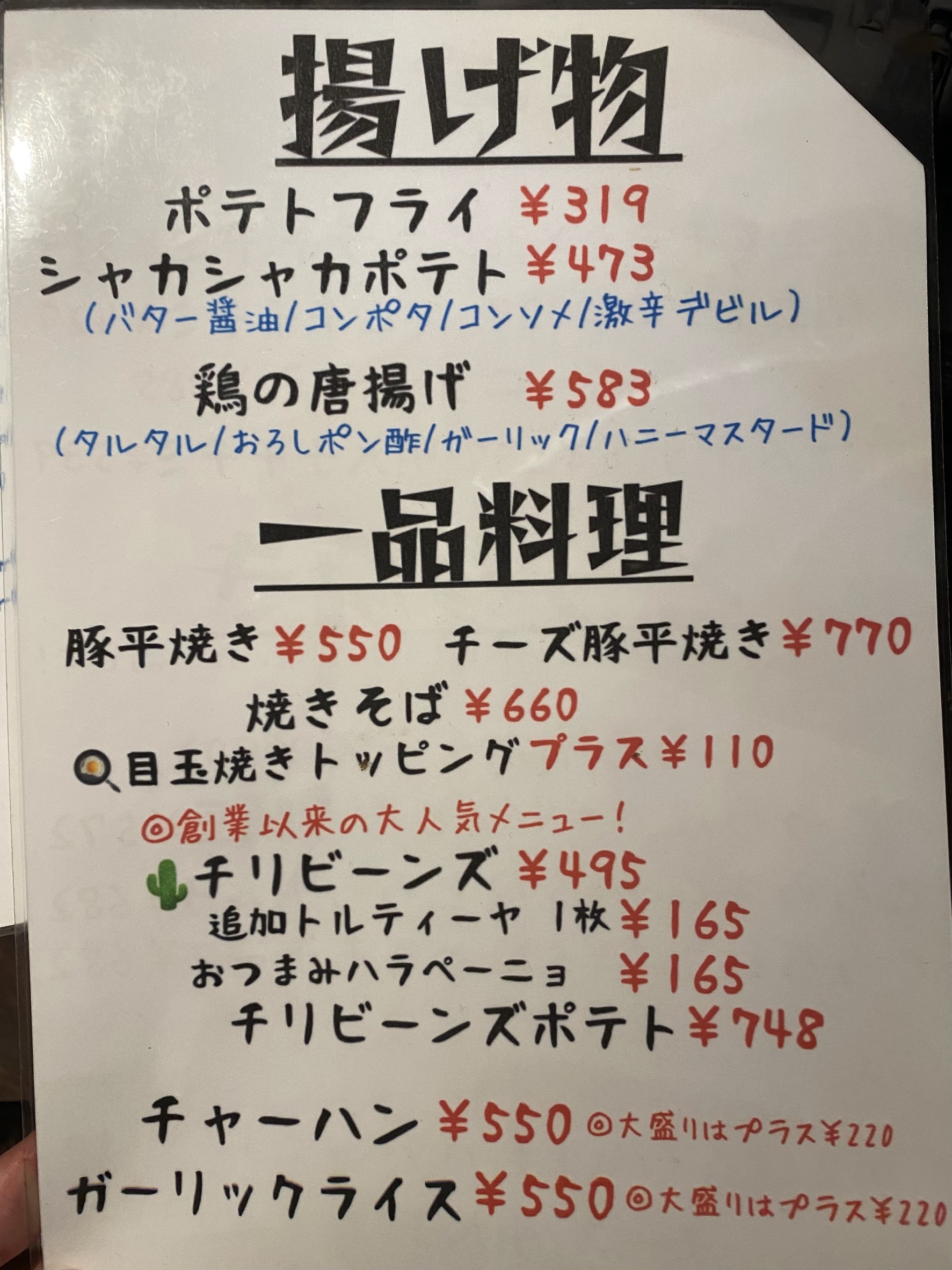 Menu image 4