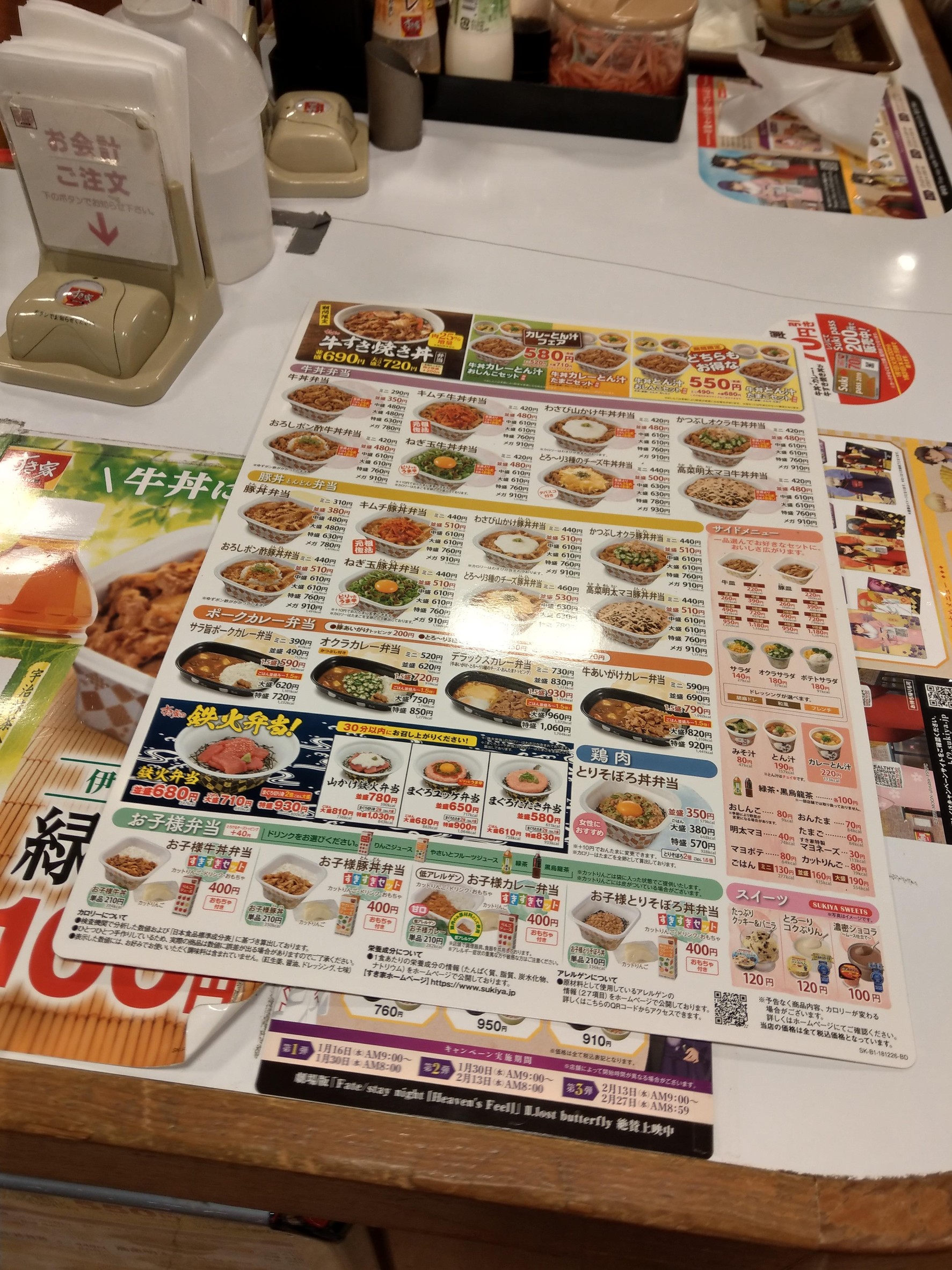 Menu image 2