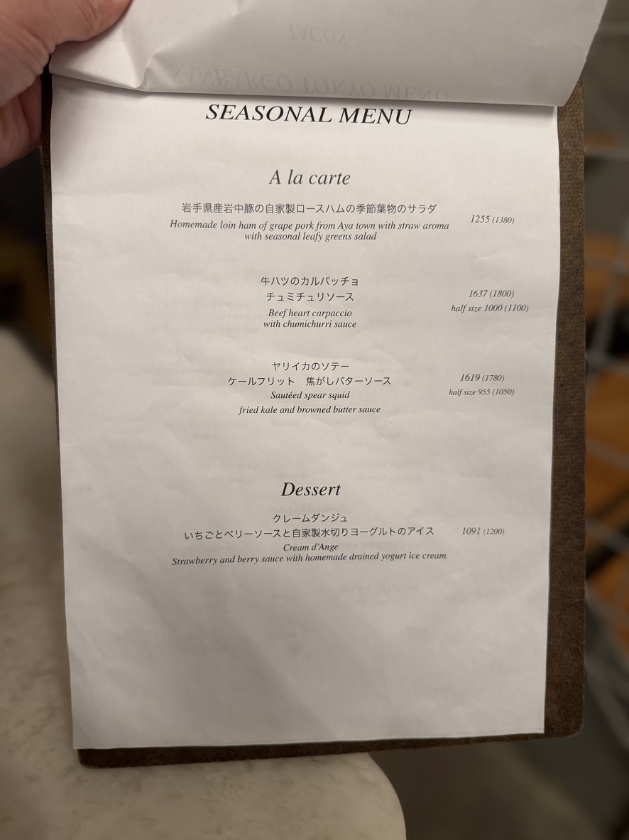 SANBARCO Tokyo, Nakameguro menu 3